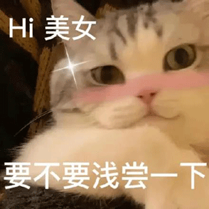 图片[6]-新沙雕可爱表情包-喜欢表情包分享—全网表情包