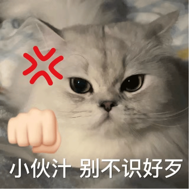 图片[1]-奇怪的表情增加了-喜欢表情包分享—全网表情包