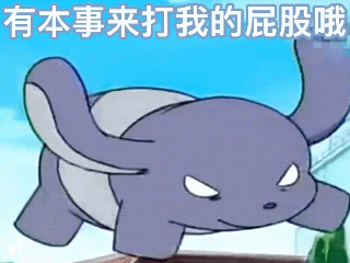 图片[2]-奇怪的表情增加了-喜欢表情包分享—全网表情包