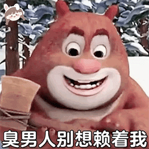图片[1]-给我钱-喜欢表情包分享—全网表情包