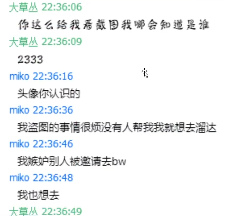 图片[29]-B站的瓜！舞蹈区UP主被扒出福力姬前科-喜欢表情包分享—全网表情包
