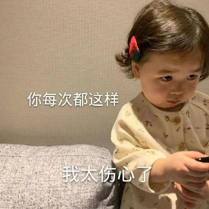 图片[8]-你想要我的亲亲吗-喜欢表情包分享—全网表情包