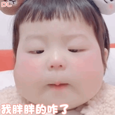 图片[28]-表情包::丸子妹表情包动图可爱-喜欢表情包分享—全网表情包