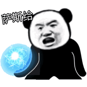 图片[5]-可以给我看看那个吗-喜欢表情包分享—全网表情包