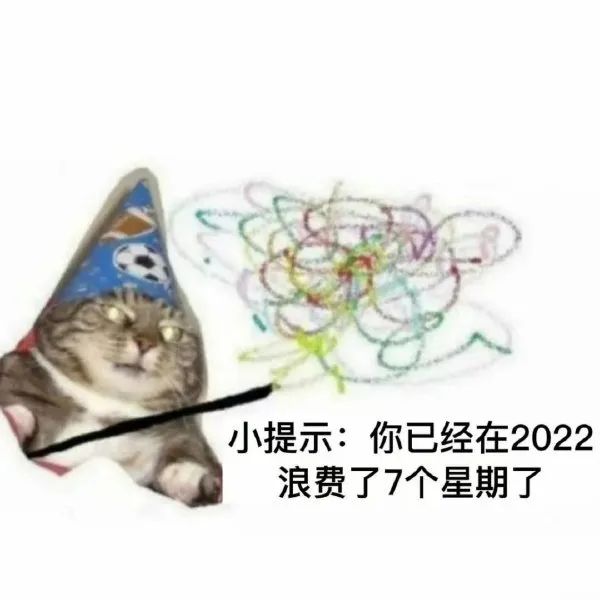 图片[3]-今日份沙雕图-喜欢表情包分享—全网表情包