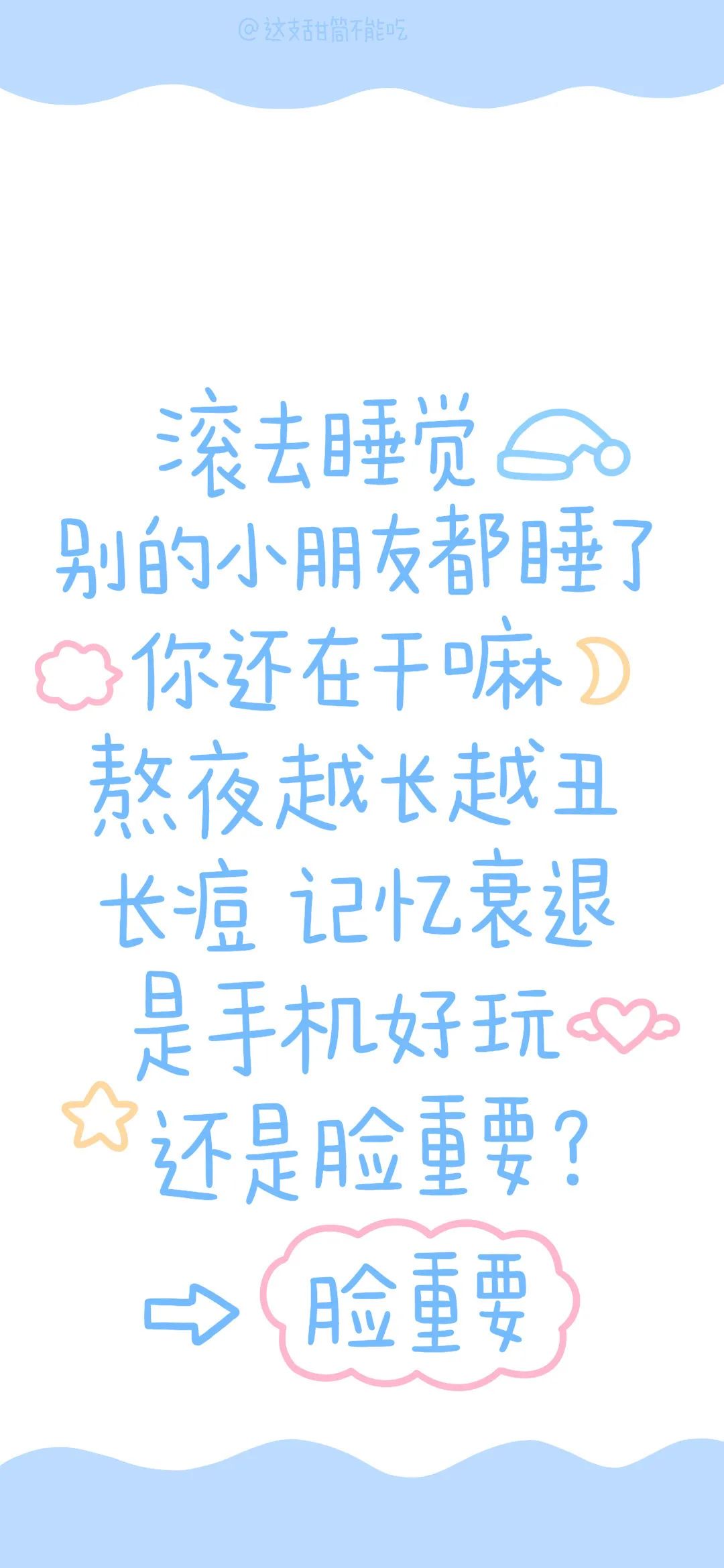 图片[16]-溞货，我脸都红了！-喜欢表情包分享—全网表情包