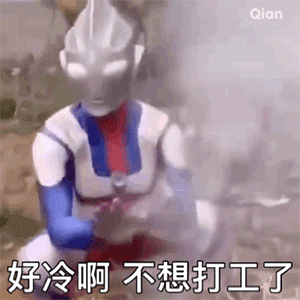 图片[17]-老婆开门-喜欢表情包分享—全网表情包