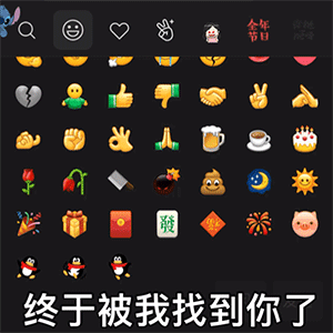 图片[7]-WC中-喜欢表情包分享—全网表情包