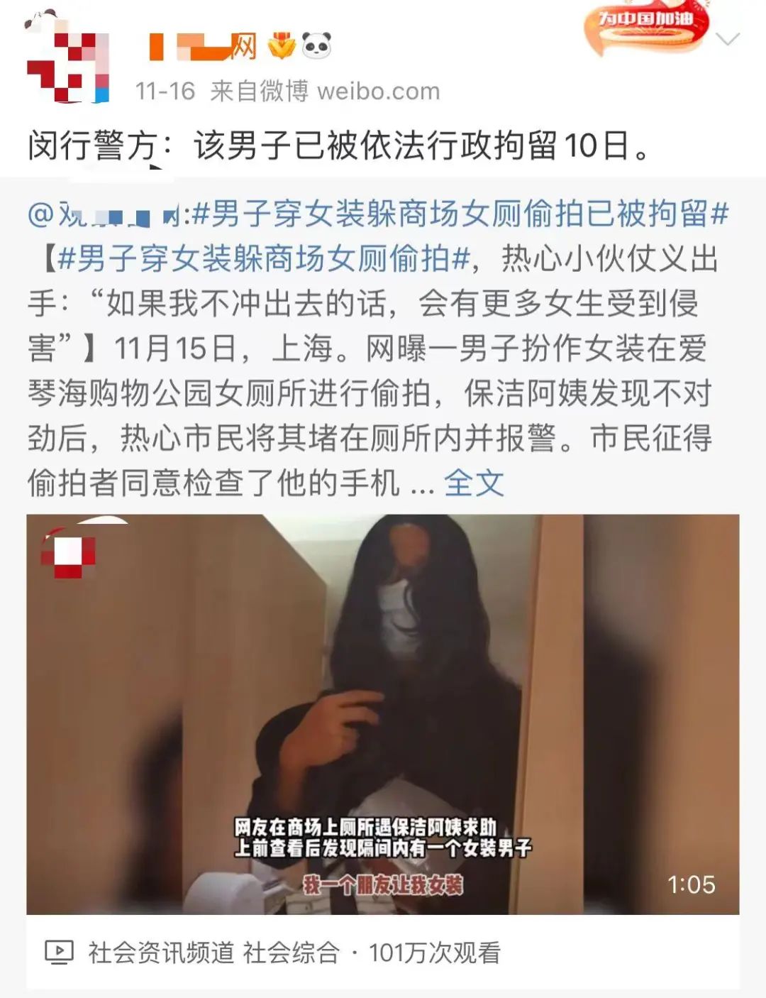图片[14]-偷拍人拉屎的变态，你是没P眼？-喜欢表情包分享—全网表情包