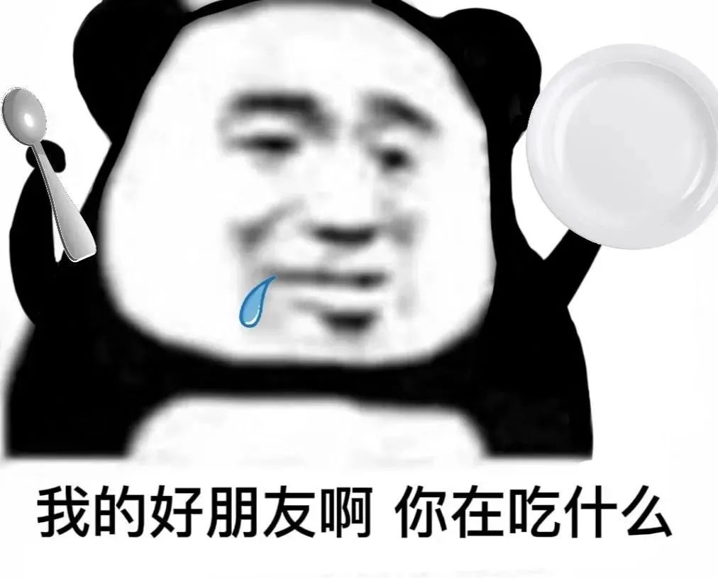 图片[7]-打出一连串骂你的脏话-喜欢表情包分享—全网表情包
