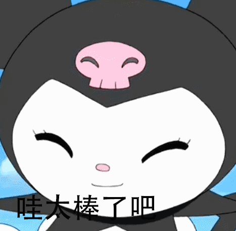 图片[16]-表情包-喜欢表情包分享—全网表情包