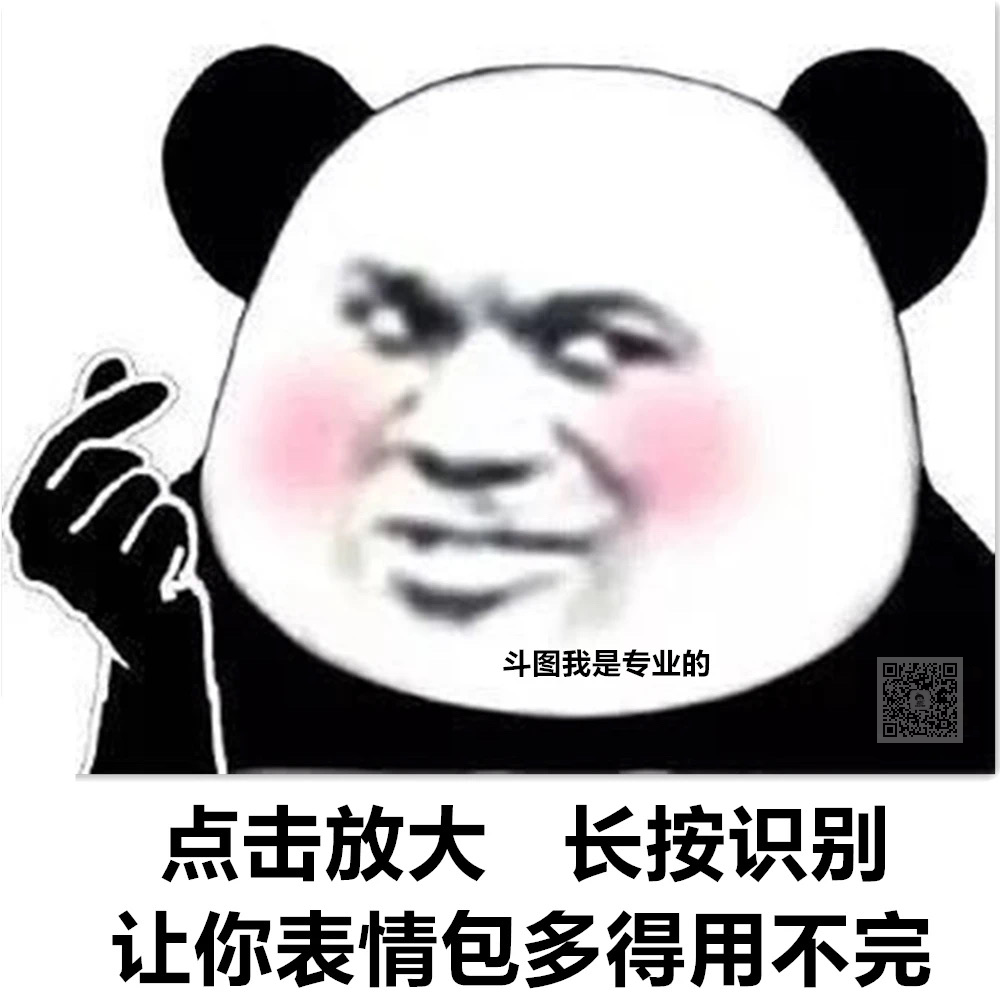 图片[13]-我在床上可是要兽性大发的-喜欢表情包分享—全网表情包