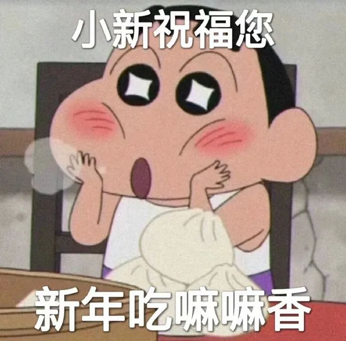 图片[14]-表情包-喜欢表情包分享—全网表情包