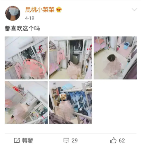 图片[5]-我，女大学生，偷拍室友「L照」只为满足男朋友…-喜欢表情包分享—全网表情包