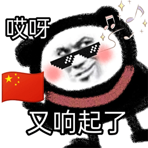 图片[2]-怎样在七夕前拿下你-喜欢表情包分享—全网表情包