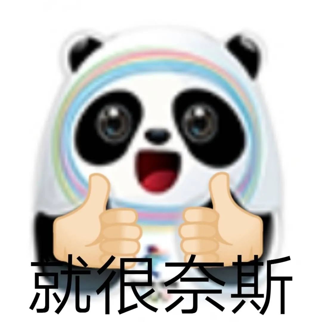 图片[16]-嘿嘿 我来喽-喜欢表情包分享—全网表情包