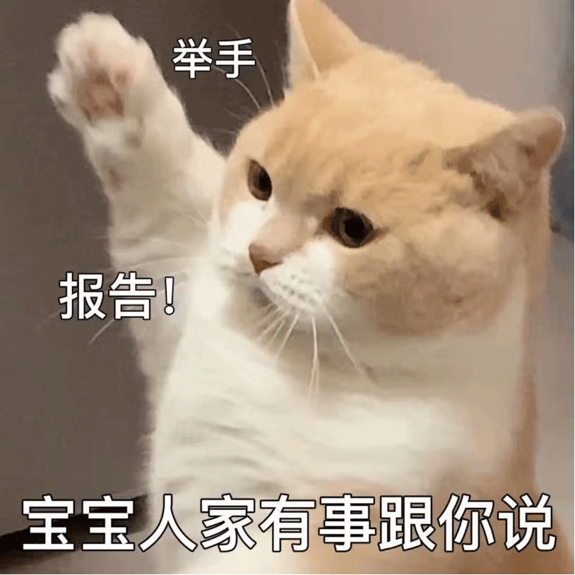 图片[10]-把心给你-喜欢表情包分享—全网表情包