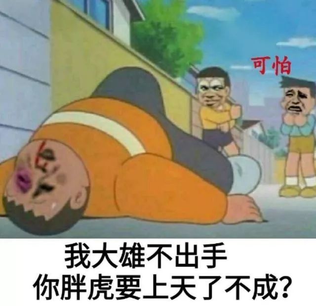 图片[22]-我就是拽-喜欢表情包分享—全网表情包