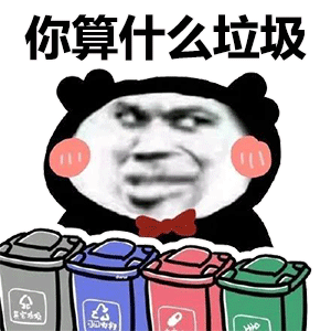 图片[8]-可以和我陷入爱河吗宝宝-喜欢表情包分享—全网表情包