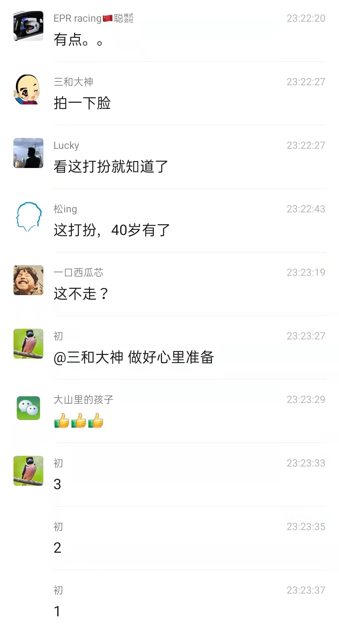 图片[9]-见网友翻车，这tm直接当场去世！刺激~-喜欢表情包分享—全网表情包