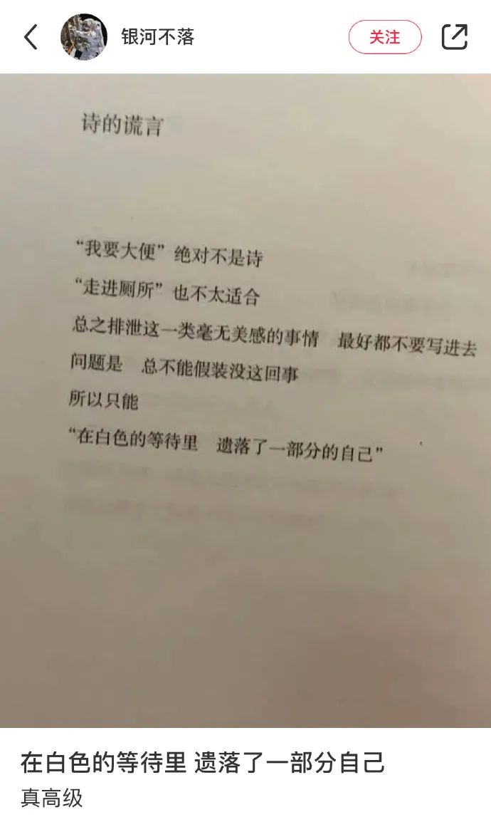 图片[6]-​屁股大过肩，赛过活神仙-喜欢表情包分享—全网表情包