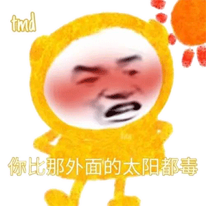 图片[13]-50个沙雕可爱熊猫头表情-喜欢表情包分享—全网表情包