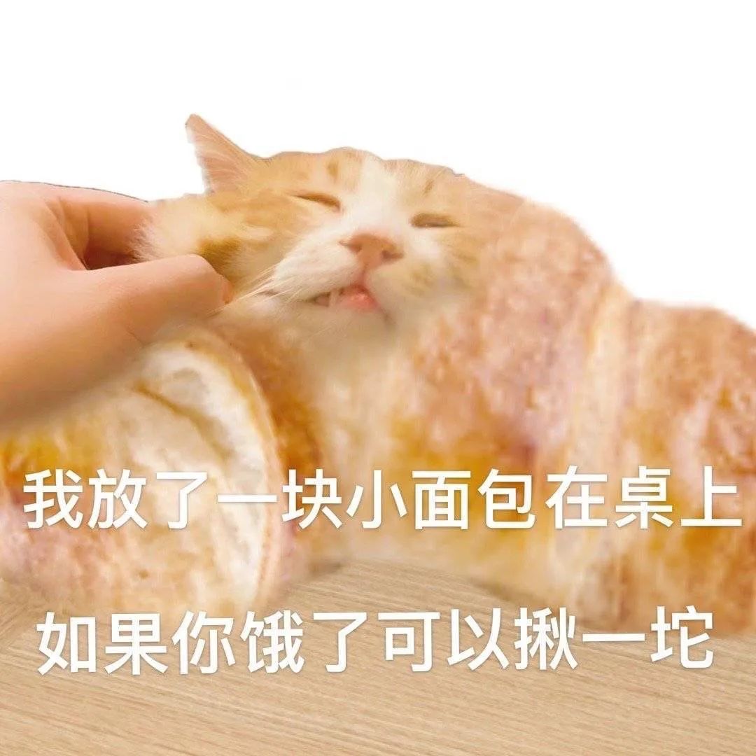 图片[11]-藕买嘎-喜欢表情包分享—全网表情包