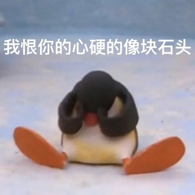 图片[19]-沙雕表情包-喜欢表情包分享—全网表情包