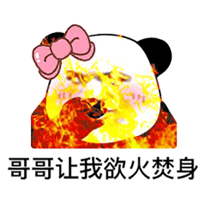 图片[22]-嘿嘿 我来喽-喜欢表情包分享—全网表情包