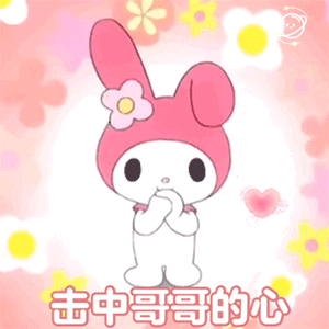 图片[6]-宝贝我今天巨巨巨想你-喜欢表情包分享—全网表情包