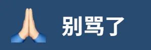 图片[11]-又土又狗的聊天表情包-喜欢表情包分享—全网表情包