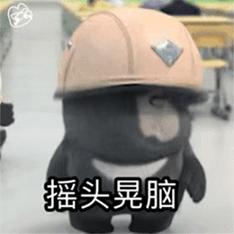 图片[5]-拍下你不做人的证据-喜欢表情包分享—全网表情包
