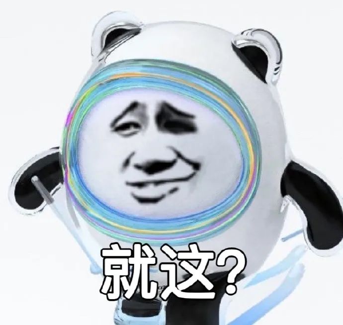 图片[15]-冰墩墩超火表情包大全-喜欢表情包分享—全网表情包