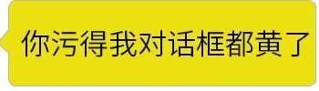图片[6]-可爱表情包：又在伤本小姐的心-喜欢表情包分享—全网表情包
