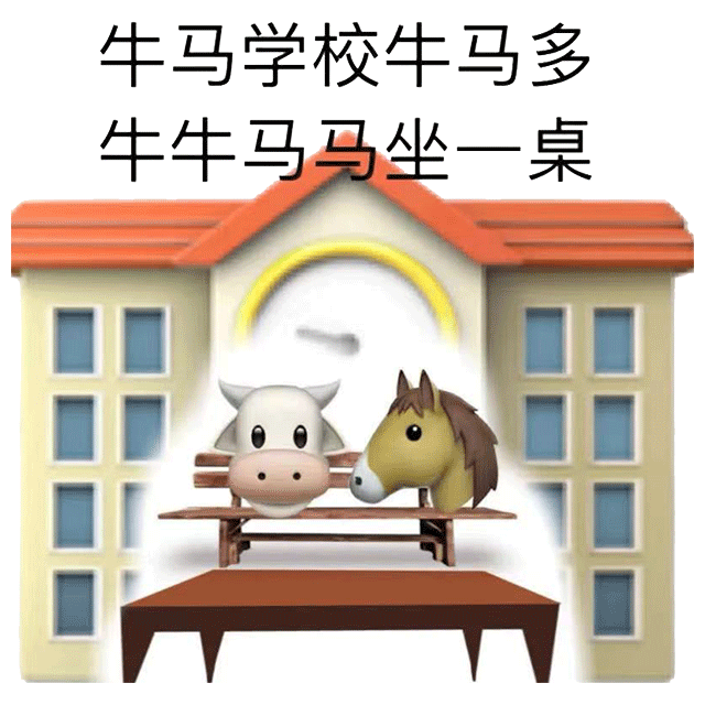 图片[6]-个性沙雕表情包-喜欢表情包分享—全网表情包