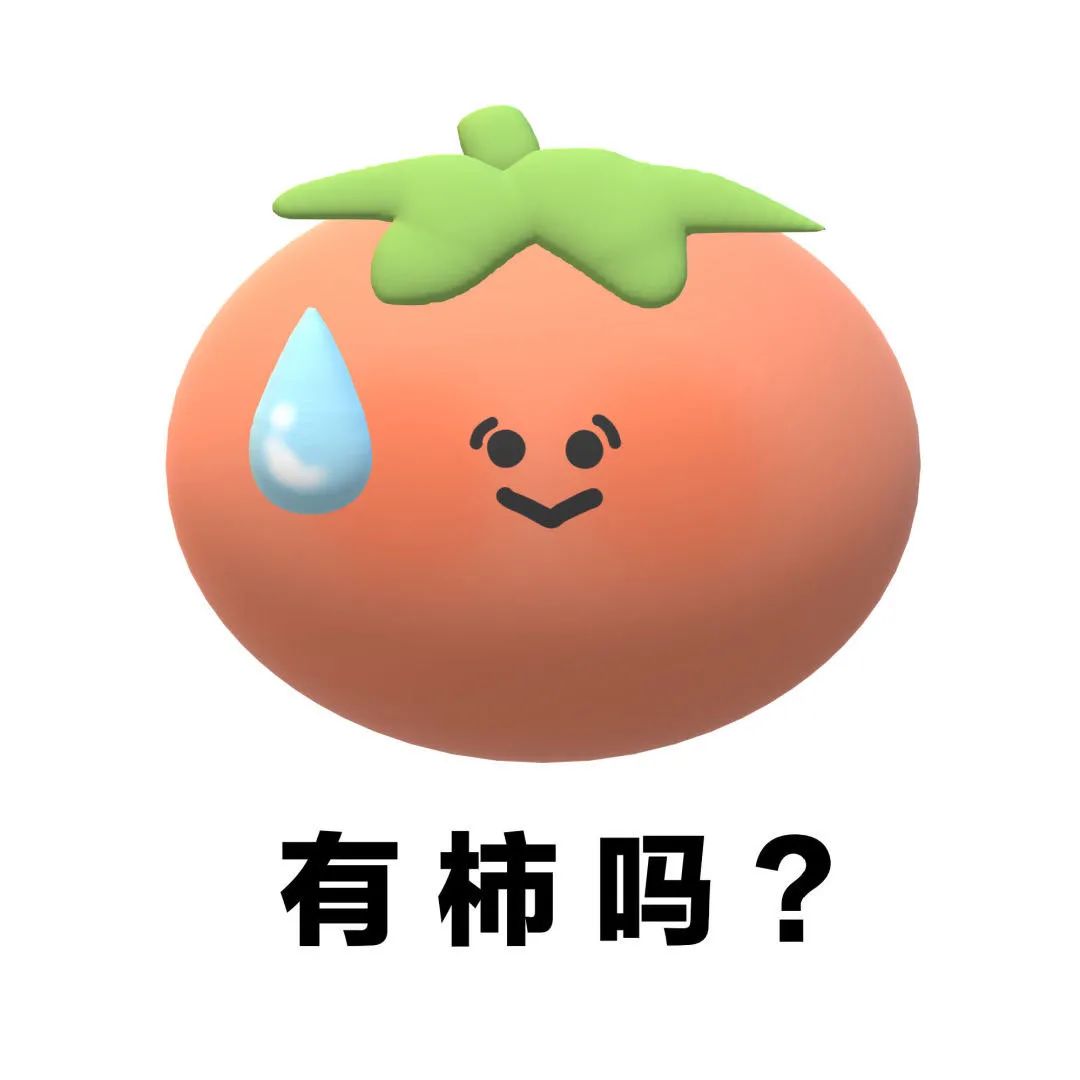 图片[6]-可爱的表情增加了-喜欢表情包分享—全网表情包