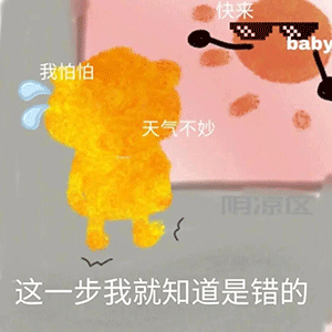 图片[18]-50个沙雕可爱熊猫头表情-喜欢表情包分享—全网表情包