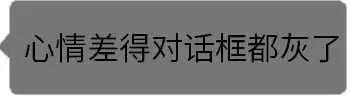 图片[7]-可爱表情包：又在伤本小姐的心-喜欢表情包分享—全网表情包