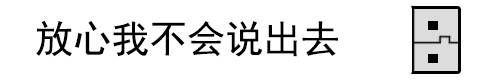 图片[9]-说来话长-喜欢表情包分享—全网表情包
