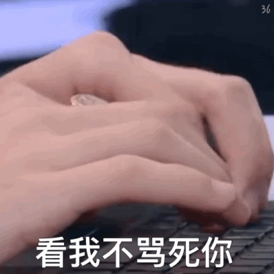 图片[18]-我就是在耍大牌-喜欢表情包分享—全网表情包