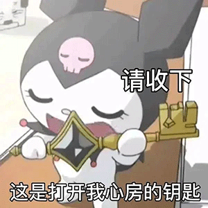 图片[12]-果然是在做羞羞的事啊-喜欢表情包分享—全网表情包