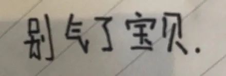 图片[3]-手写字体表情增加了-喜欢表情包分享—全网表情包