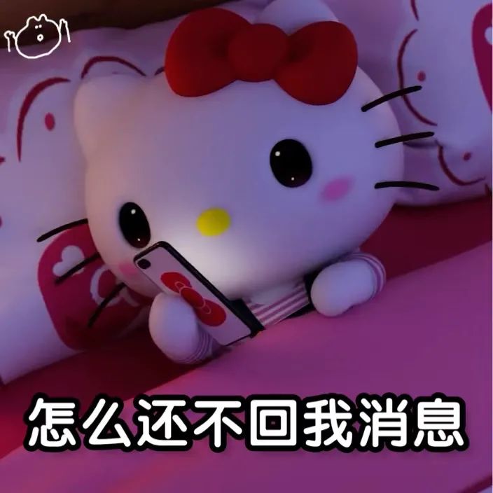图片[18]-我可是你骚断的腿-喜欢表情包分享—全网表情包