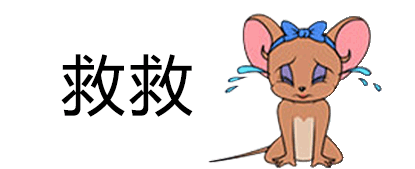 图片[9]-给爷整笑了-喜欢表情包分享—全网表情包