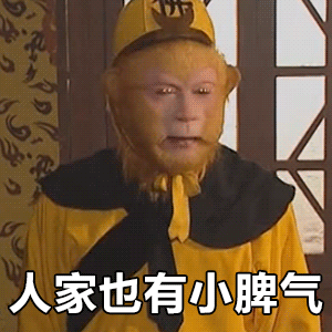 图片[27]-50个抖音很火的表情包-喜欢表情包分享—全网表情包