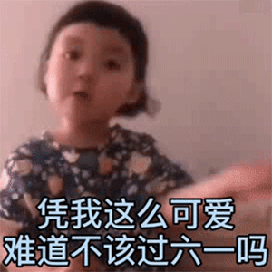 图片[10]-想老公 老婆-喜欢表情包分享—全网表情包