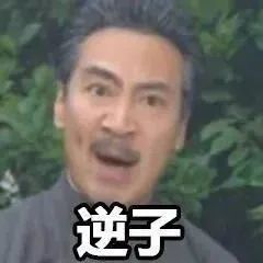 图片[7]-拿撸路多-喜欢表情包分享—全网表情包