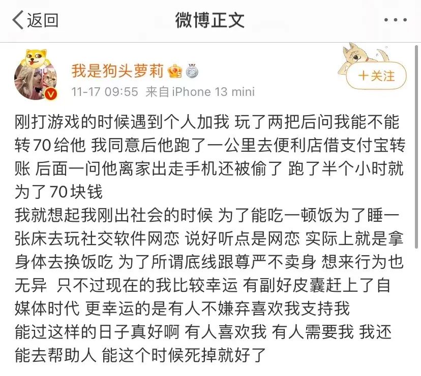 图片[4]-狗头萝莉深夜发文我好寂寞，配上性感自拍给粉丝发福利-喜欢表情包分享—全网表情包
