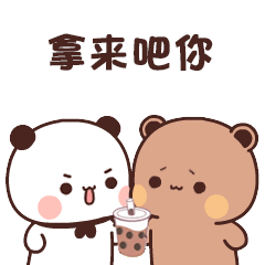 图片[20]-聊天可爱表情包-喜欢表情包分享—全网表情包