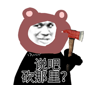 图片[12]-我们好像在哪里睡过，你还记得吗？-喜欢表情包分享—全网表情包